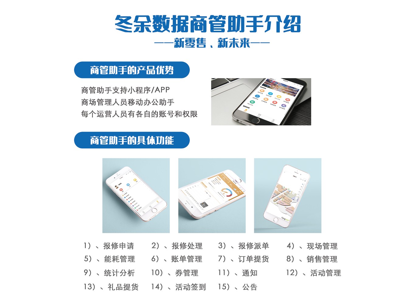AI智能助手界面