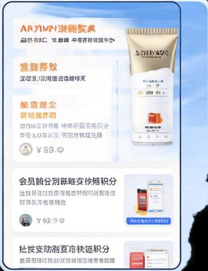 微信营销小程序积分商城界面