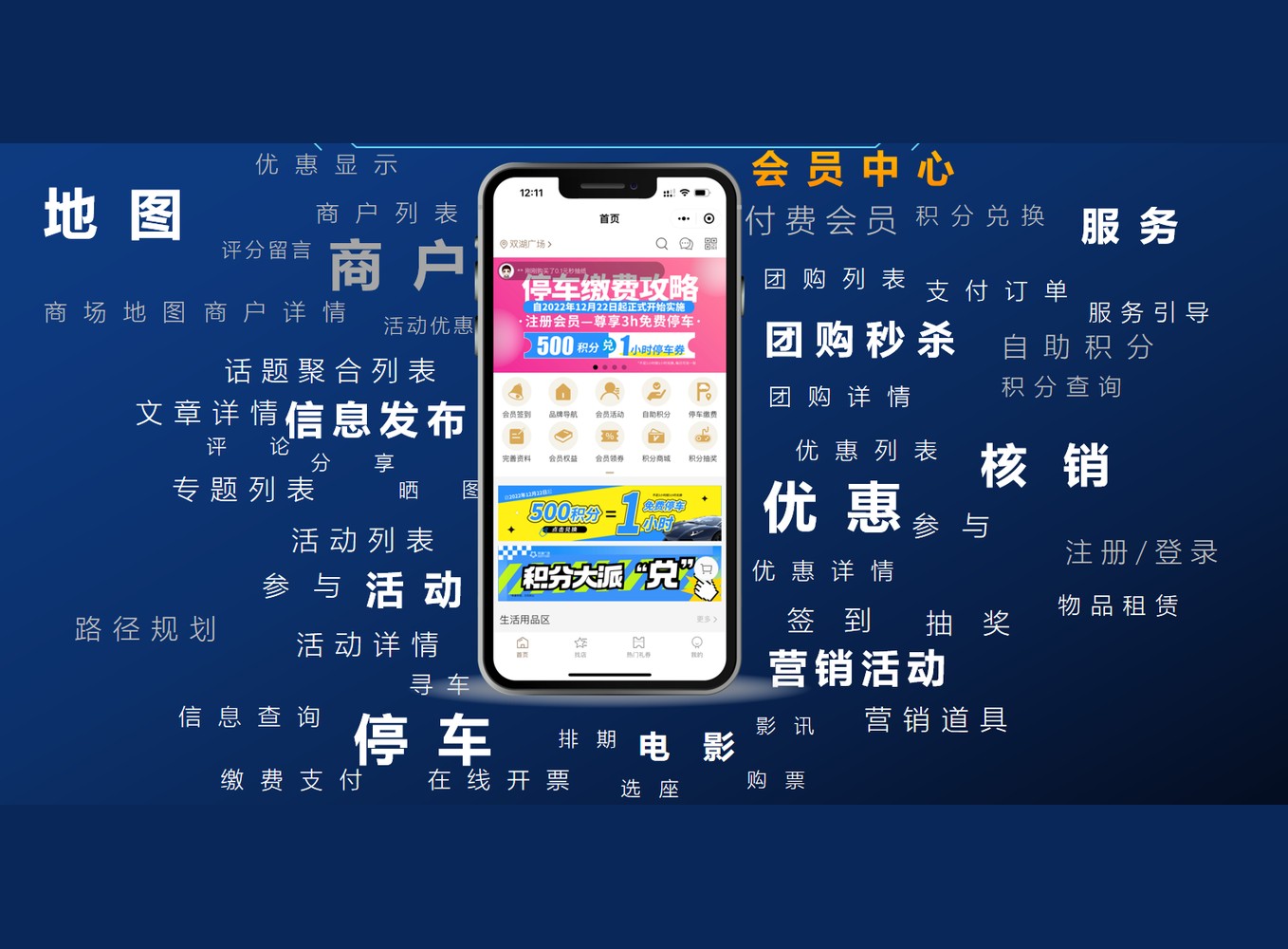 微信/支付宝小程序界面