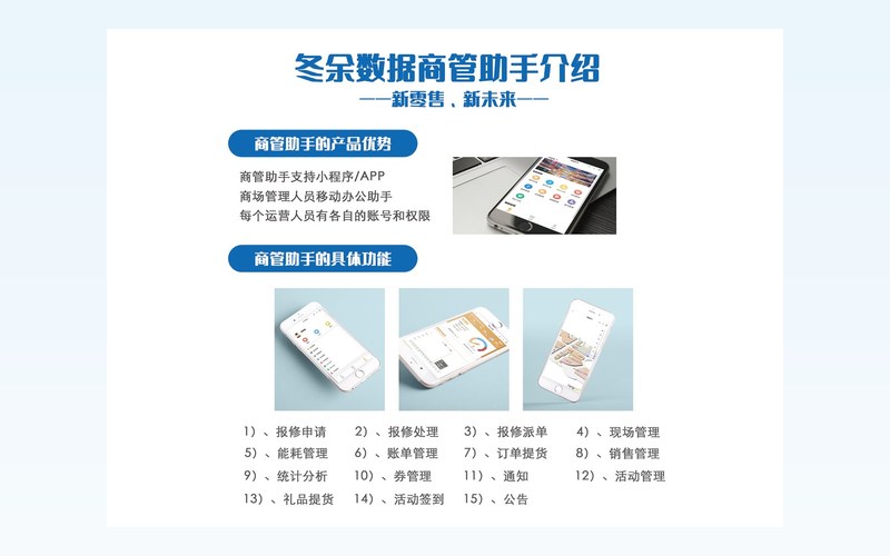 AI智能助手产品界面