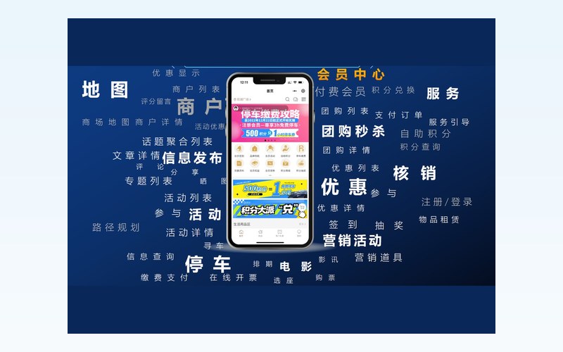 微信/支付宝营销小程序产品界面