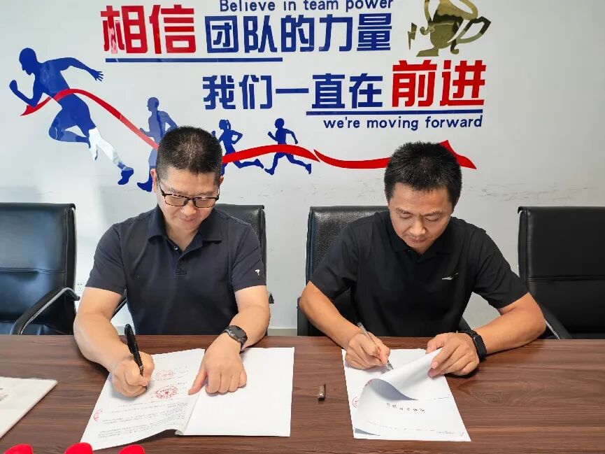 冬余数据与新利软件（集团）签署战略合作协议 携手共拓全国数字化场景新蓝海